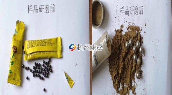 宋慈全自動快速研磨儀研磨靈芝案例